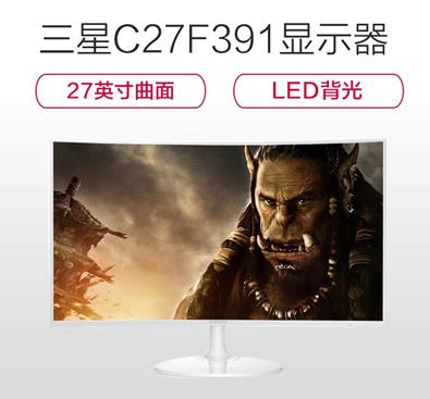 三星(SAMSUNG)C27F391FHC 27英寸顯示器